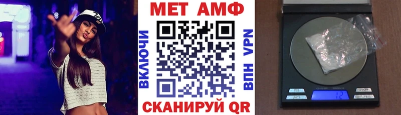 цены   Новохопёрск  Amphetamine Розовый 