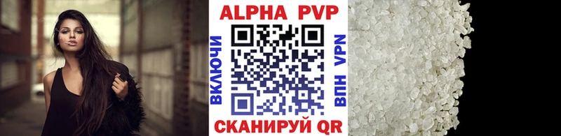 площадка как зайти Новохопёрск Alfa_PVP СК hydra как войти
