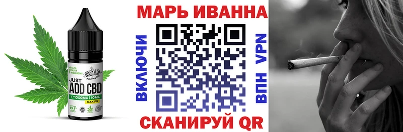 купить наркотик  Новохопёрск  Печенье с ТГК конопля 