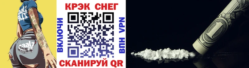 Кокаин VHQ  Новохопёрск 
