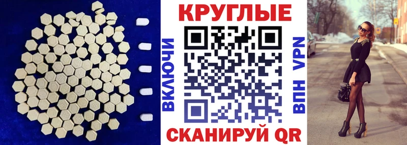 цены наркотик  Новохопёрск  Ecstasy 300 mg 
