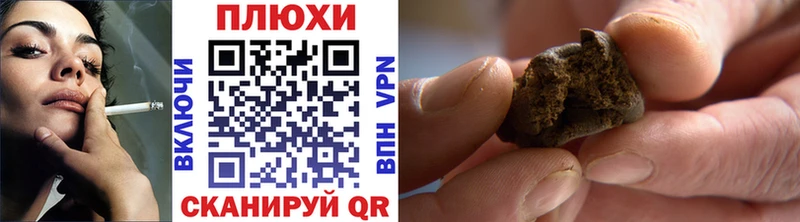 цена   hydra ссылка  ГАШ VHQ  Новохопёрск 