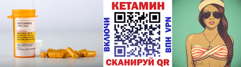магазин продажи   мега ТОР  Кетамин ketamine  Новохопёрск 