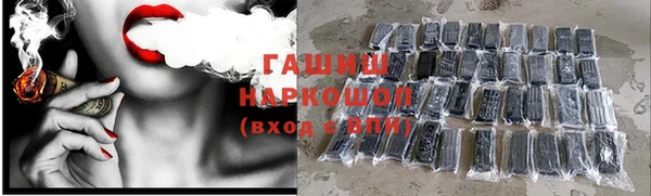 2c-b Богородицк