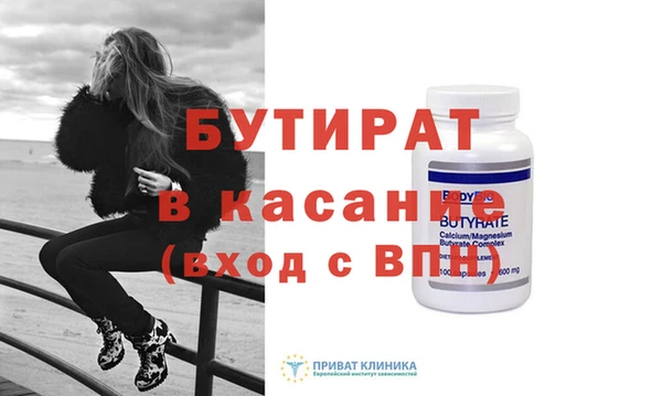 2c-b Богородицк