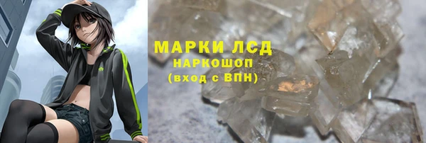 мет Богородск