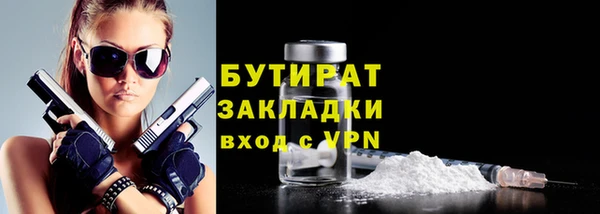 2c-b Богородицк