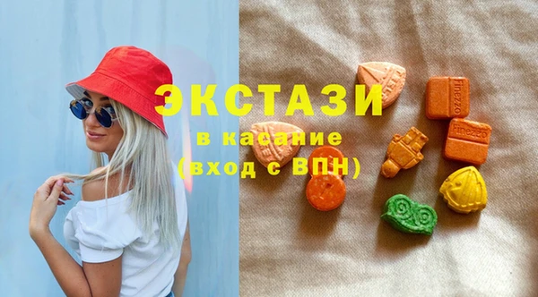 экстази Нягань