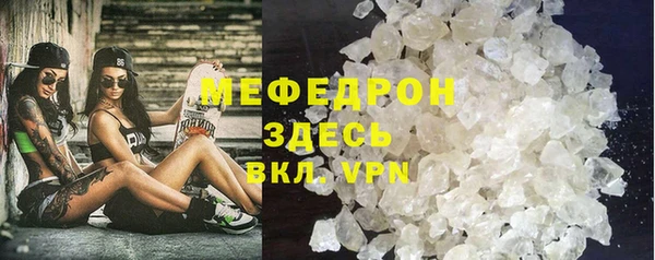 2c-b Богородицк