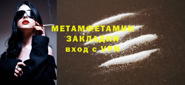 ГАЛЛЮЦИНОГЕННЫЕ ГРИБЫ Няндома