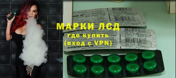 мет Богородск