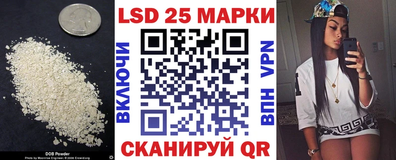 LSD-25 экстази ecstasy  магазин  наркотиков  Новохопёрск 
