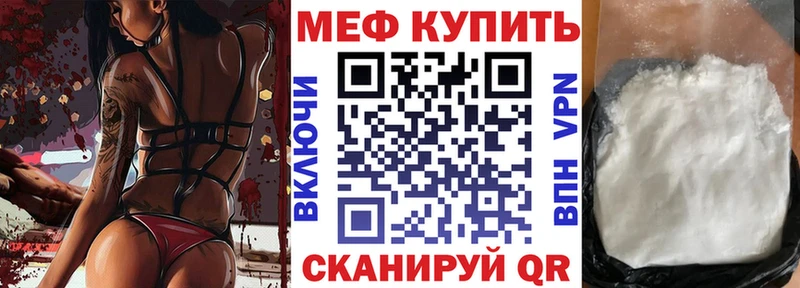 Меф 4 MMC  Новохопёрск 
