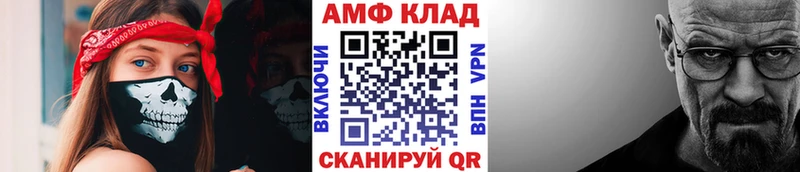 Первитин Декстрометамфетамин 99.9%  купить  сайты  Новохопёрск 