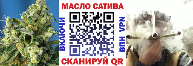 ТГК вейп с тгк  закладка  Новохопёрск 